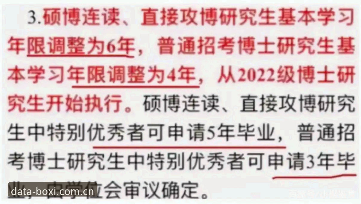 如何通过博喜体育官网地址开启数据驱动的观赛新体验？