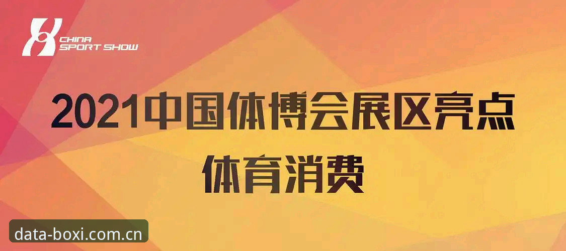 博喜体育官网登录入口 博喜体育官网登录入口实用指南:体育数据平台的高效使用技巧
