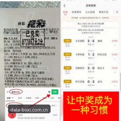 博喜体育会员 博喜体育官网观赛指南:从马赛更衣室斗殴看拉比奥转会内幕
